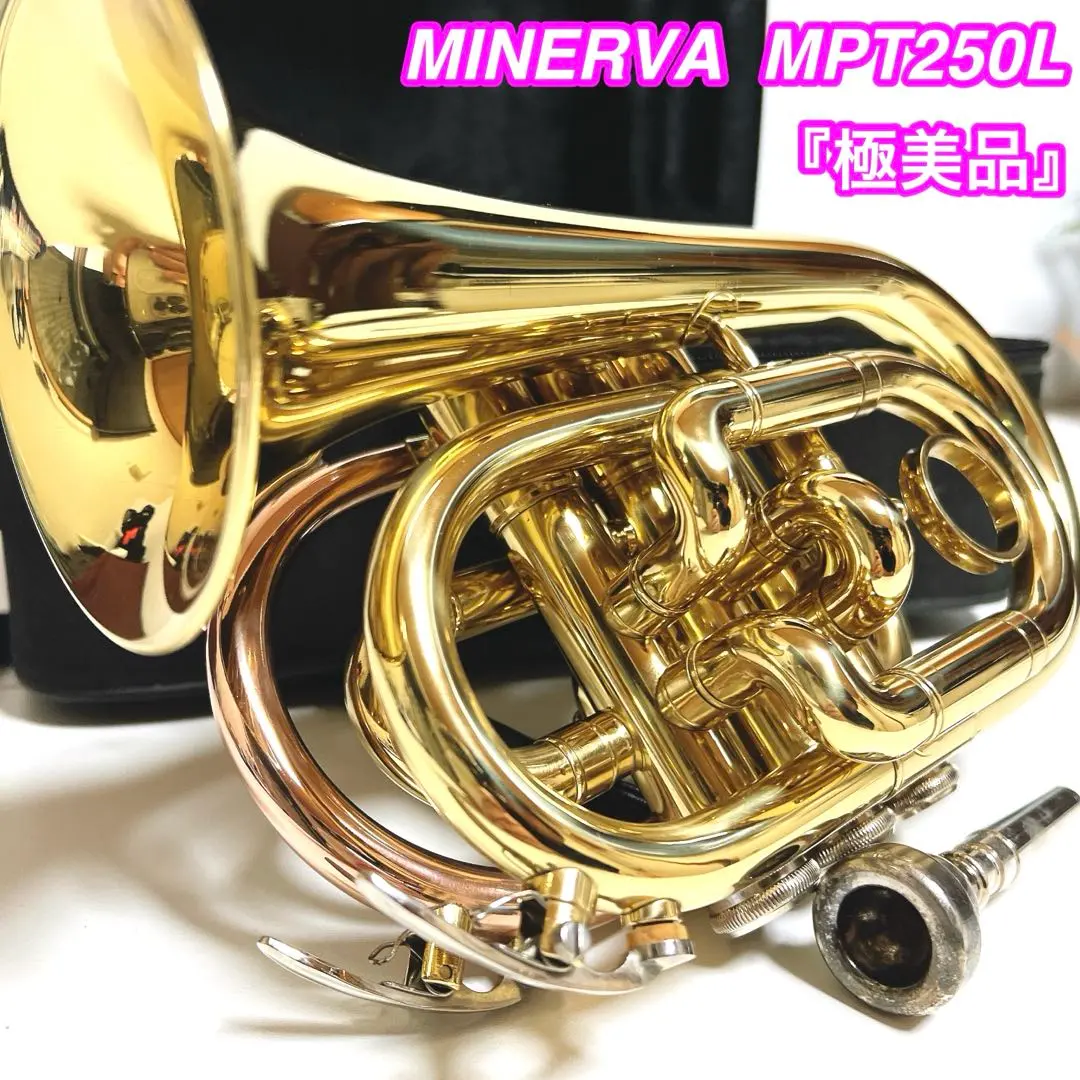 2026年最新】minerva トランペットの人気アイテム - メルカリ