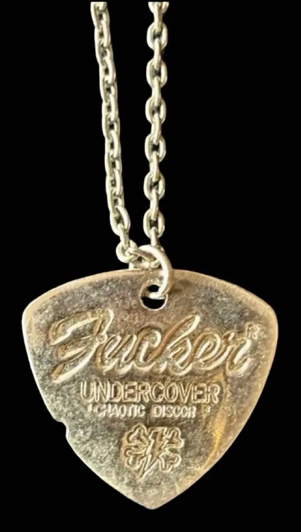 2026年最新】undercover fuckの人気アイテム - メルカリ