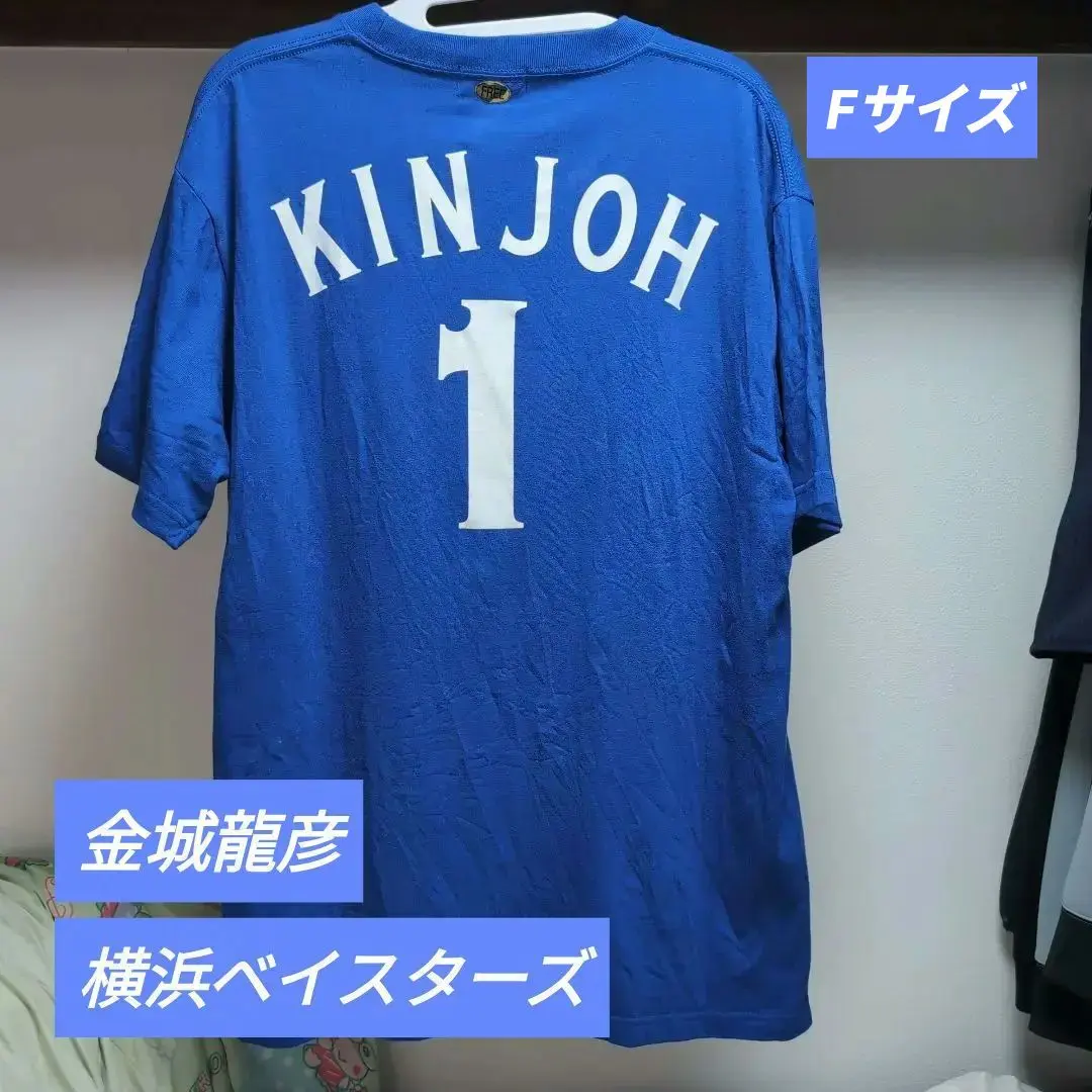 2026年最新】金城龍彦 ユニフォームの人気アイテム - メルカリ