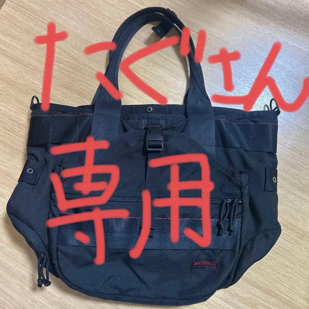 2026年最新】briefing gym wireの人気アイテム - メルカリ