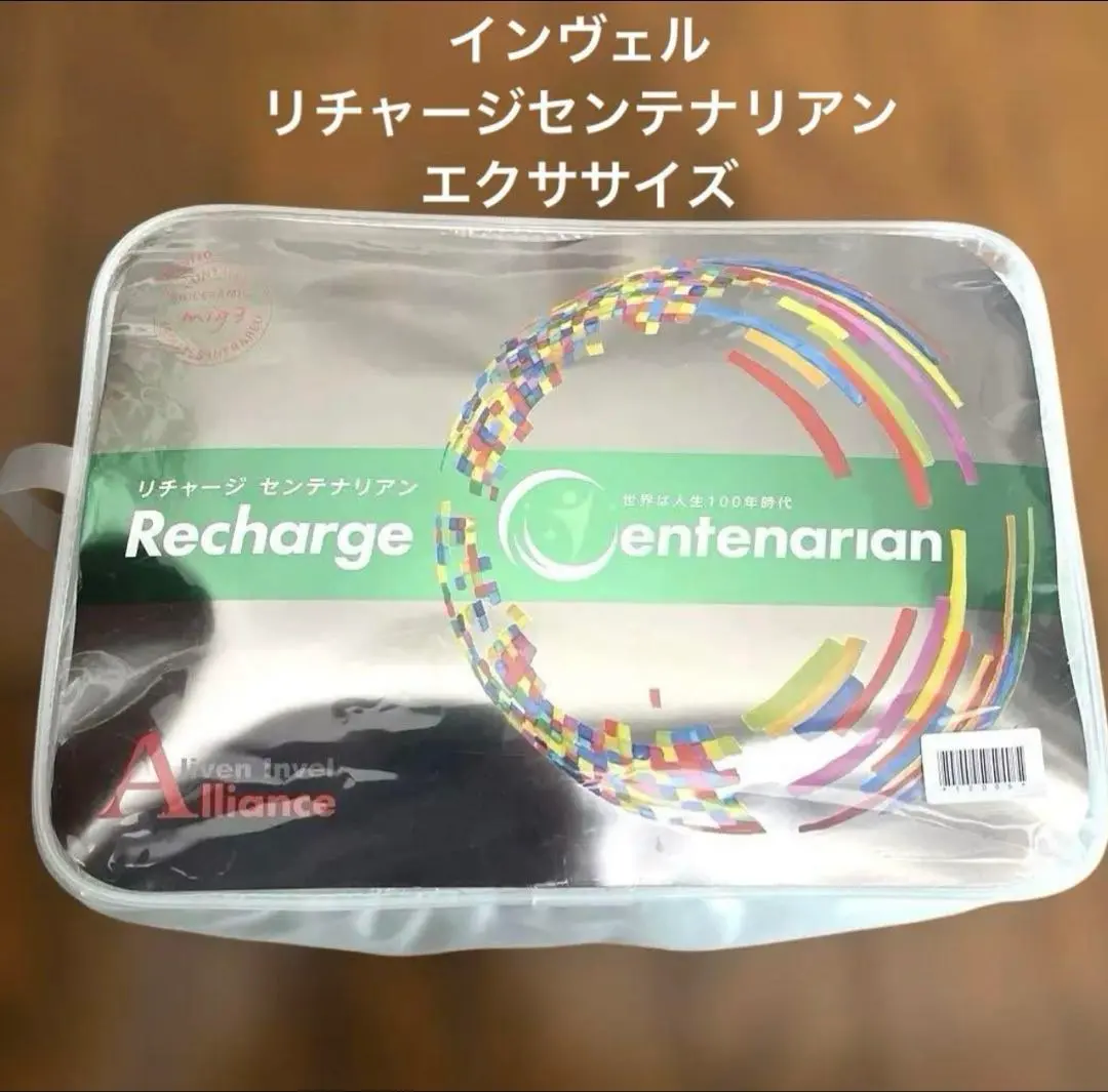 2026年最新】リチャージセンテナリアンの人気アイテム - メルカリ