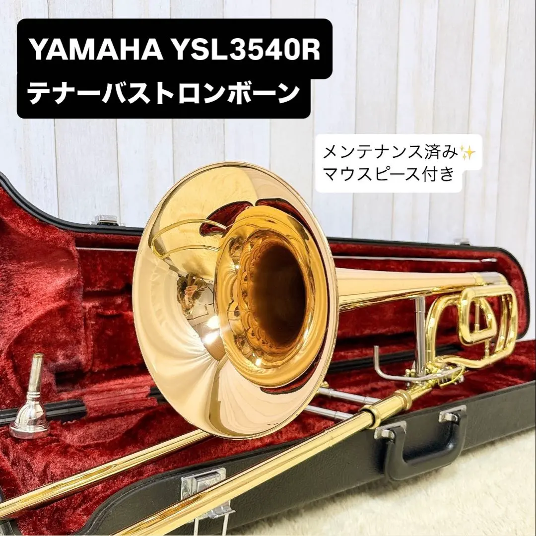 2026年最新】BENGE トランペットの人気アイテム - メルカリ