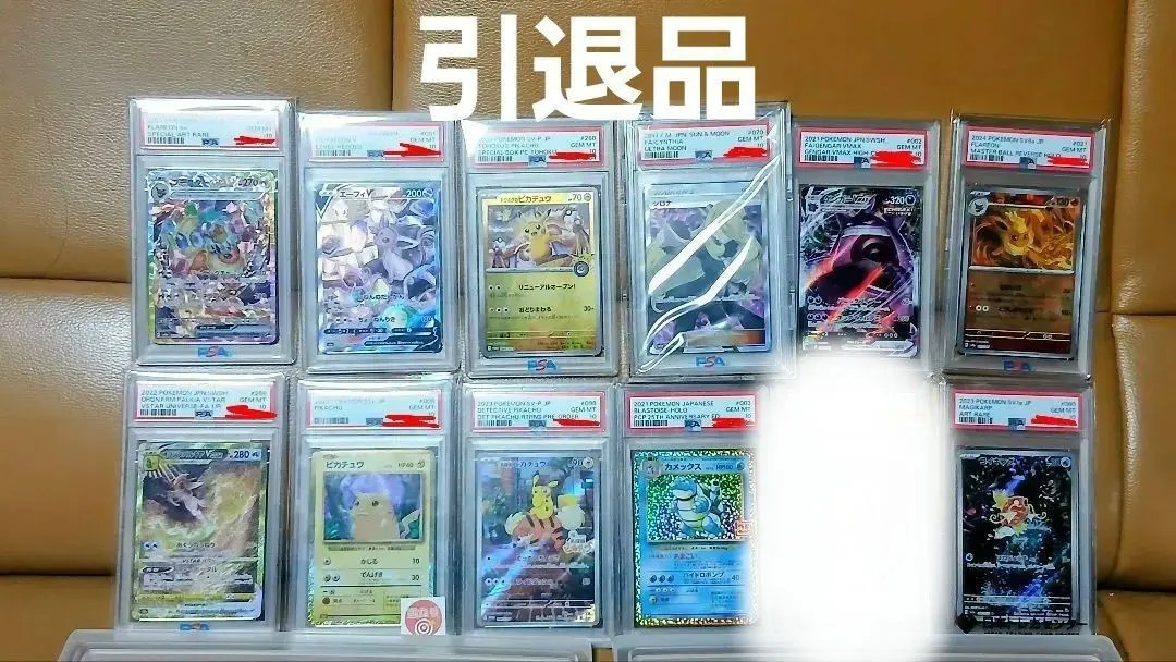 2026年最新】コイキング マスターボール psa10の人気アイテム - メルカリ
