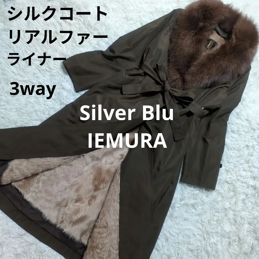 2026年最新】silver blu iemuraの人気アイテム - メルカリ