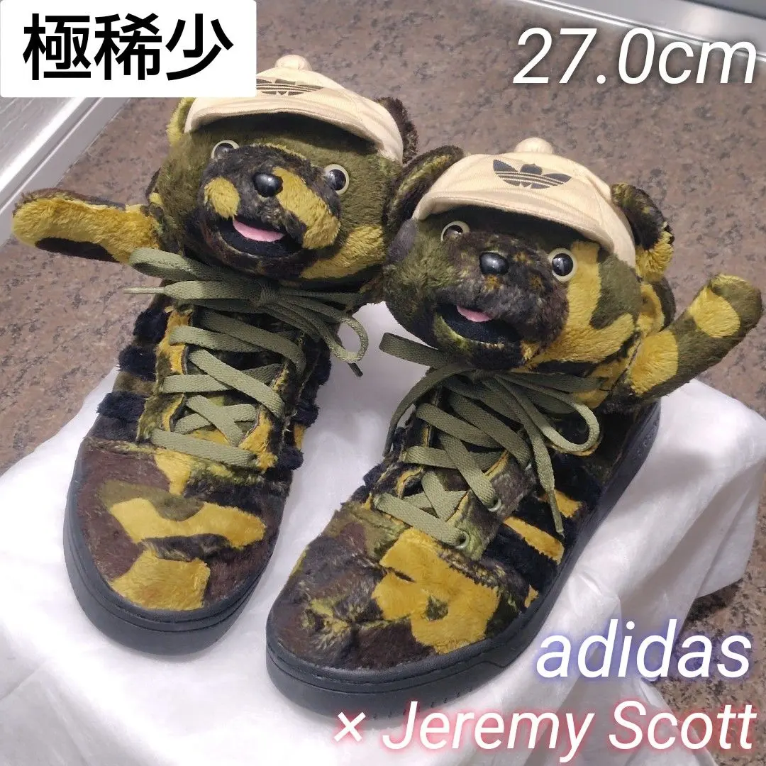 2026年最新】JEREMY scott ベアーの人気アイテム - メルカリ