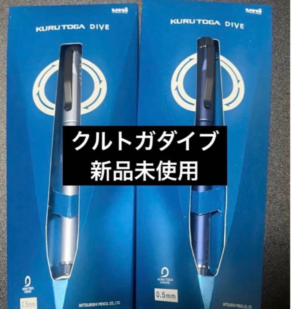 2026年最新】クルトガ カスケードブルーの人気アイテム - メルカリ