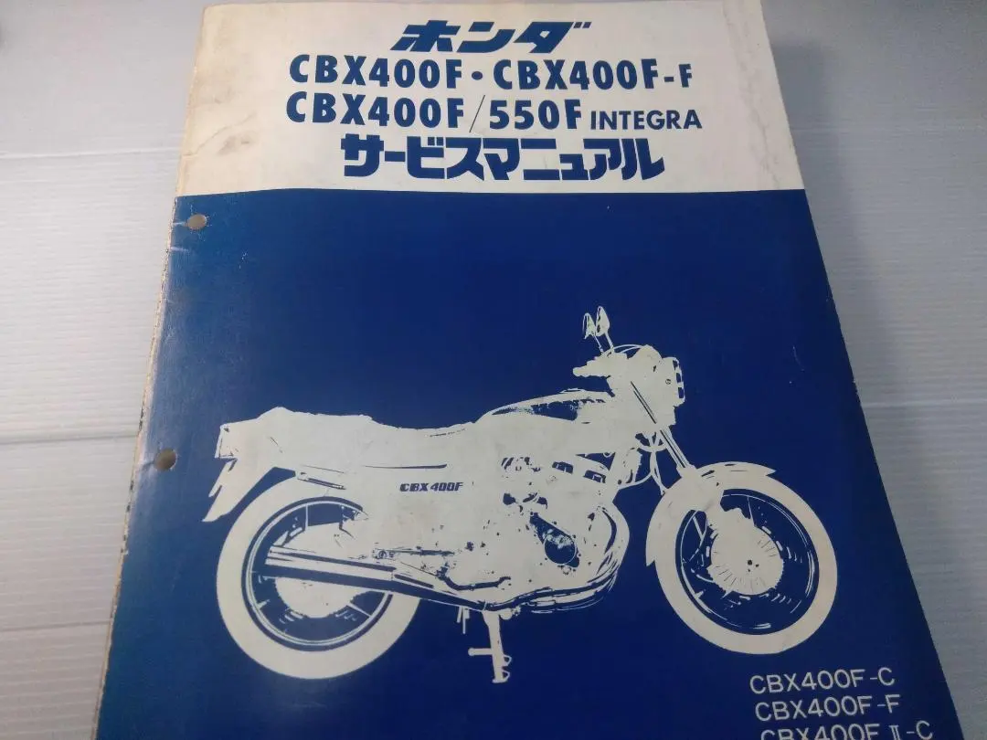 2026年最新】cb400sf nc42 サービスマニュアルの人気アイテム - メルカリ