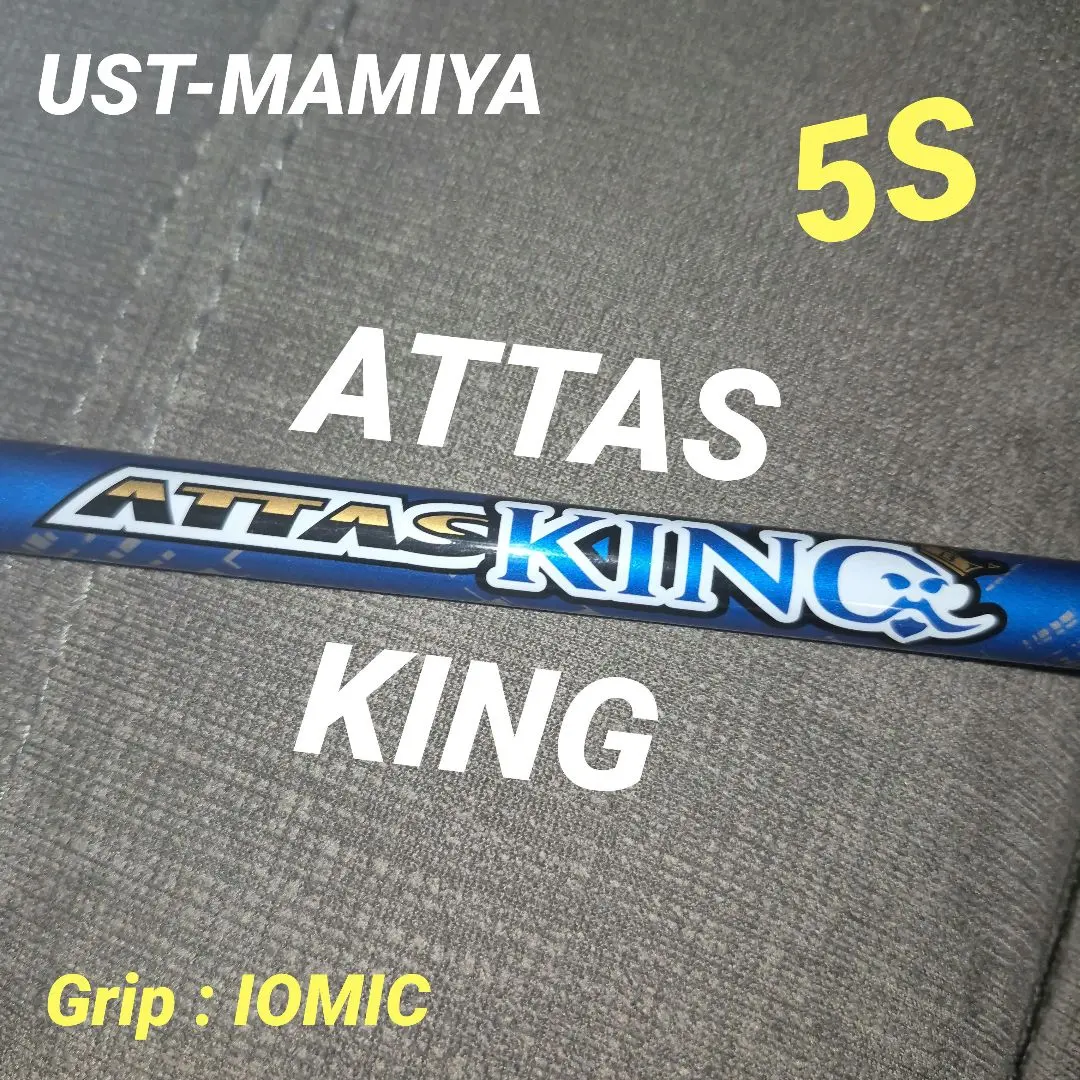 2026年最新】アッタスキング 5sの人気アイテム - メルカリ