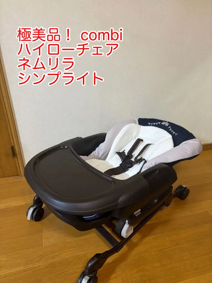 2026年最新】ネムリラ simplightの人気アイテム - メルカリ