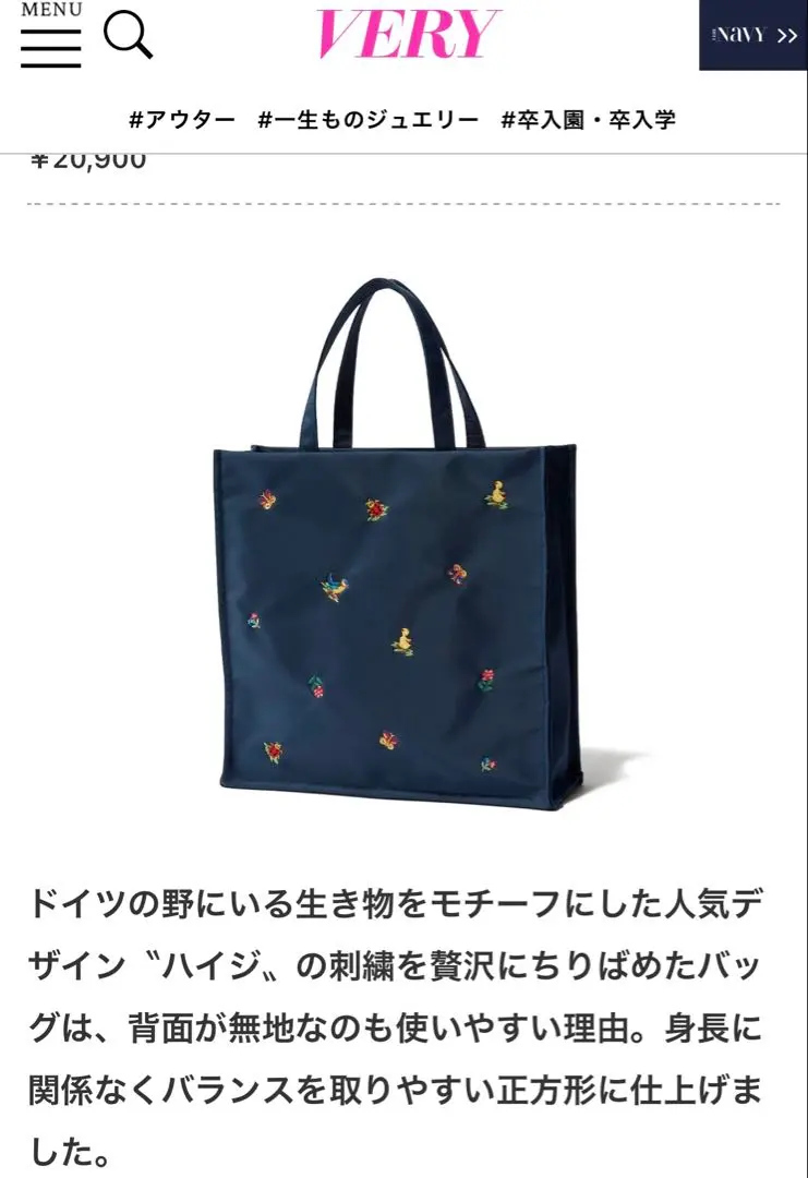 2026年最新】学校フェイラー スクエアの人気アイテム - メルカリ