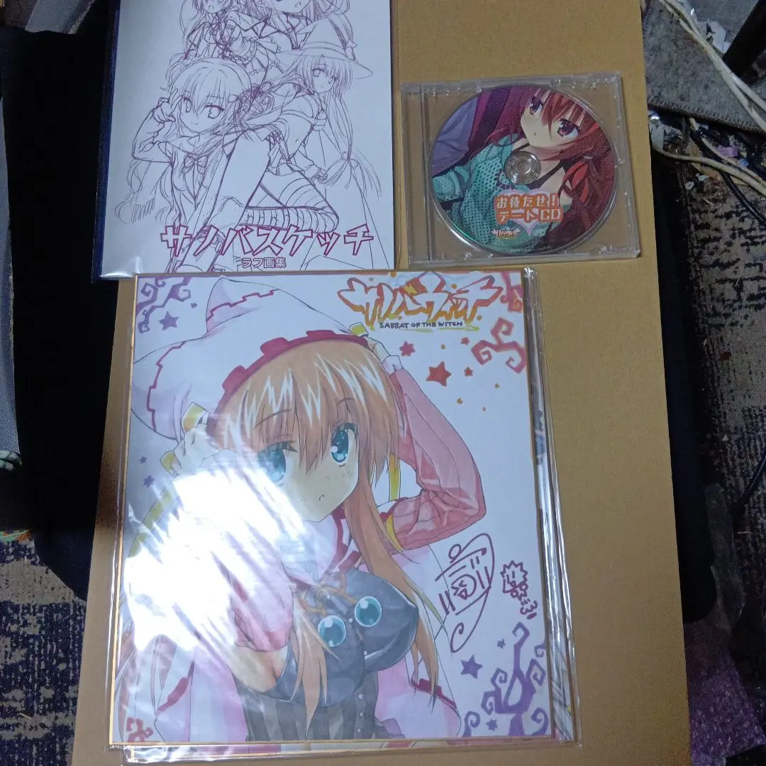 2026年最新】サノバウィッチ 色紙の人気アイテム - メルカリ