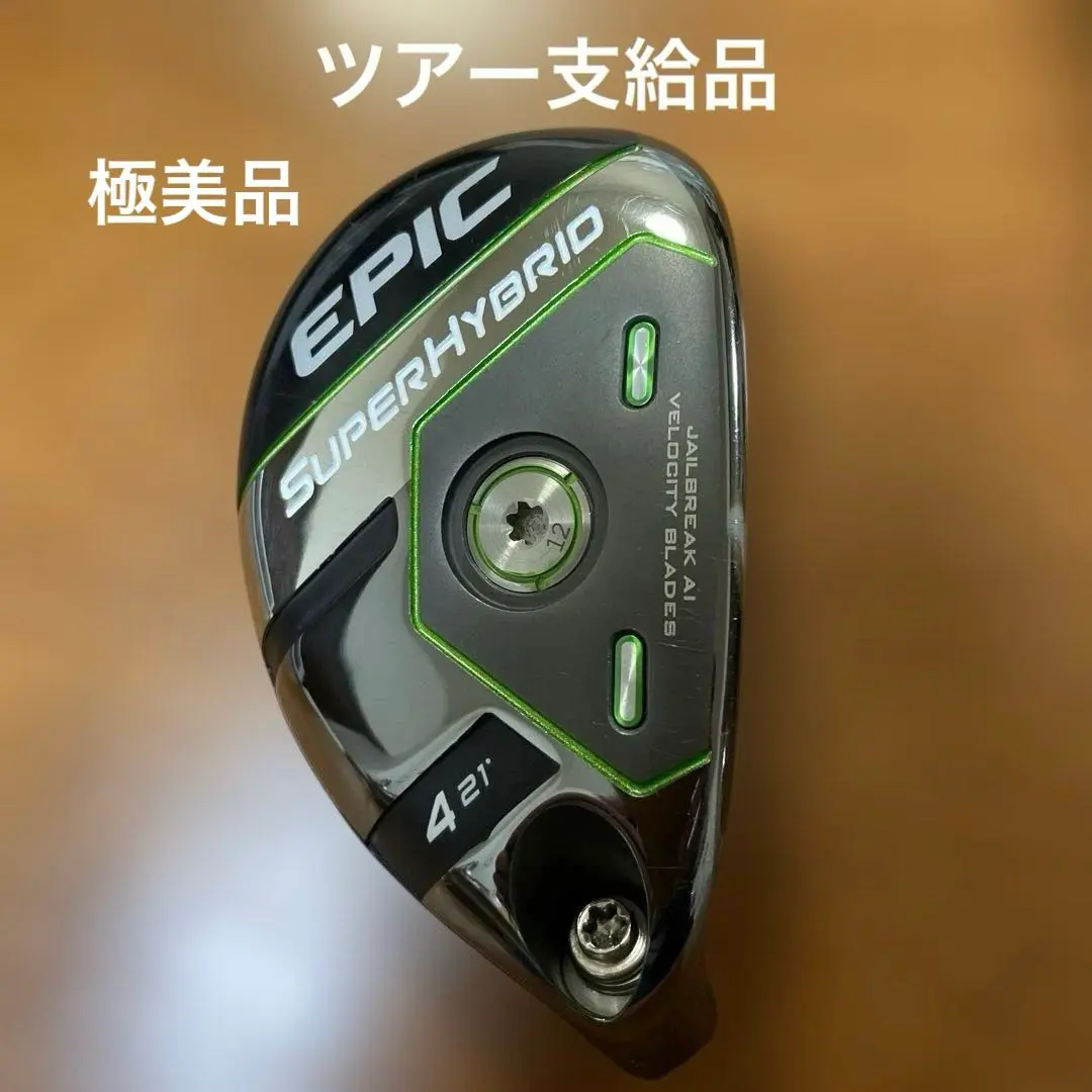 2026年最新】ツアー支給品 パラダイムの人気アイテム - メルカリ