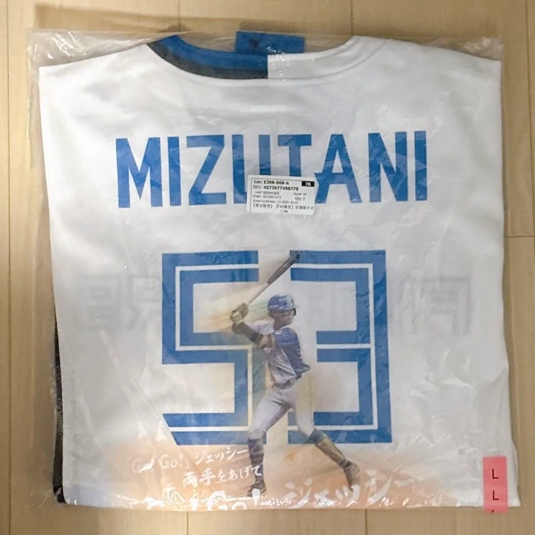 2026年最新】水谷瞬 ユニフォームの人気アイテム - メルカリ