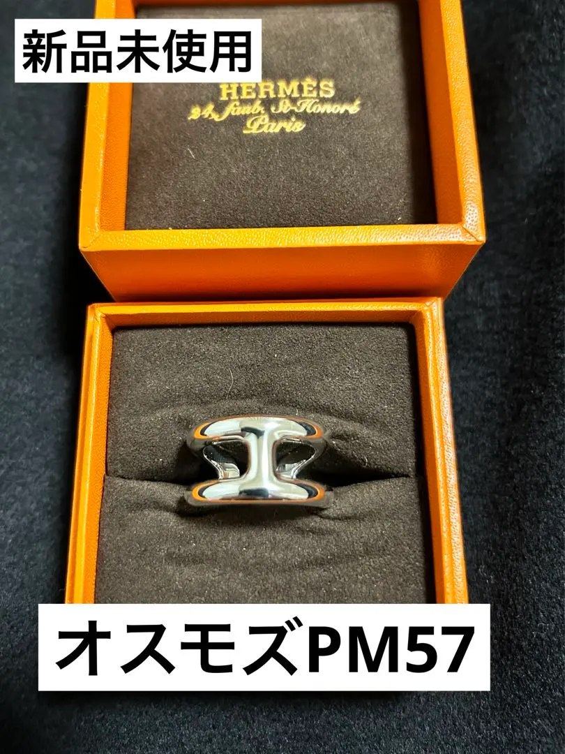 2026年最新】エルメス オスモズ リング 57の人気アイテム - メルカリ