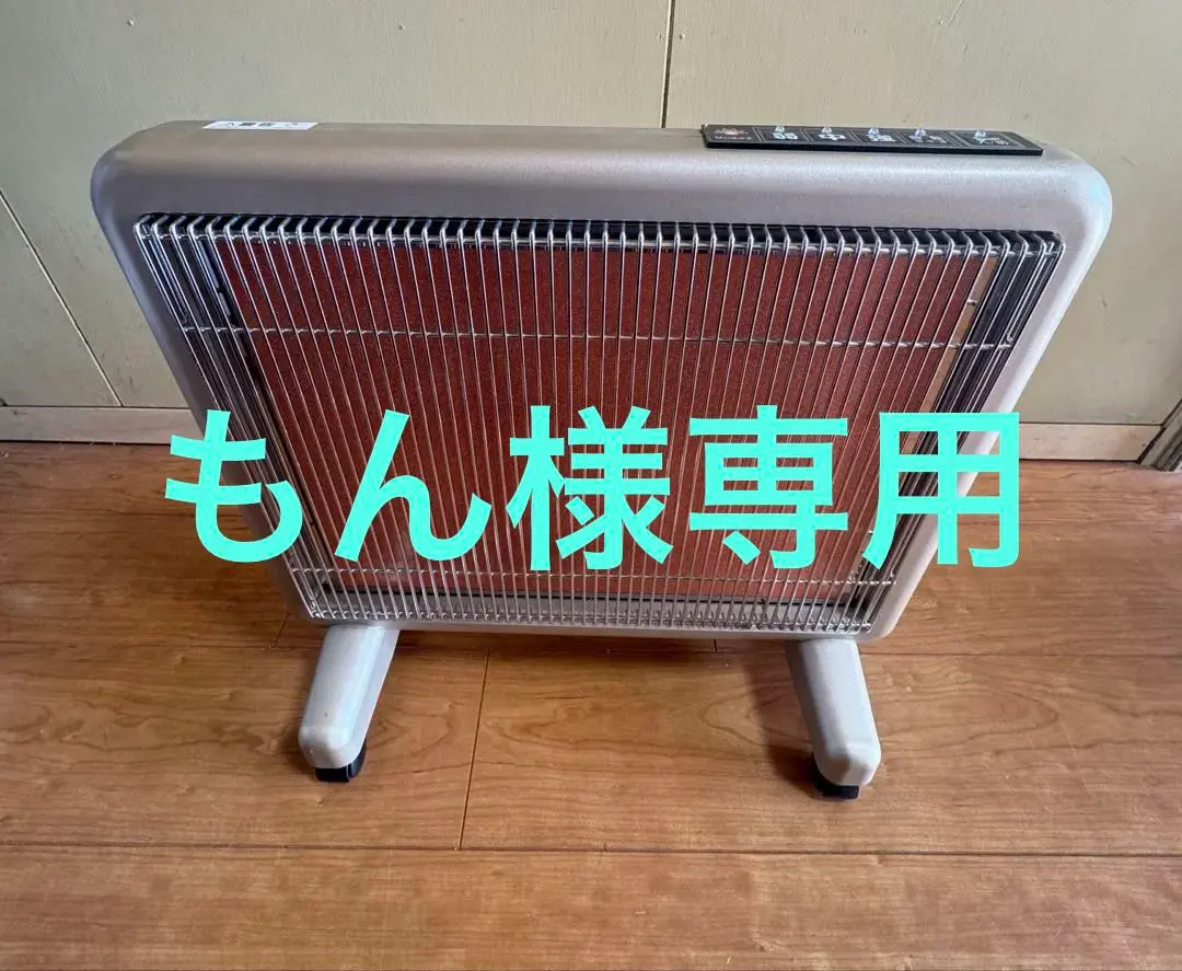 2026年最新】サンルミエ 750の人気アイテム - メルカリ