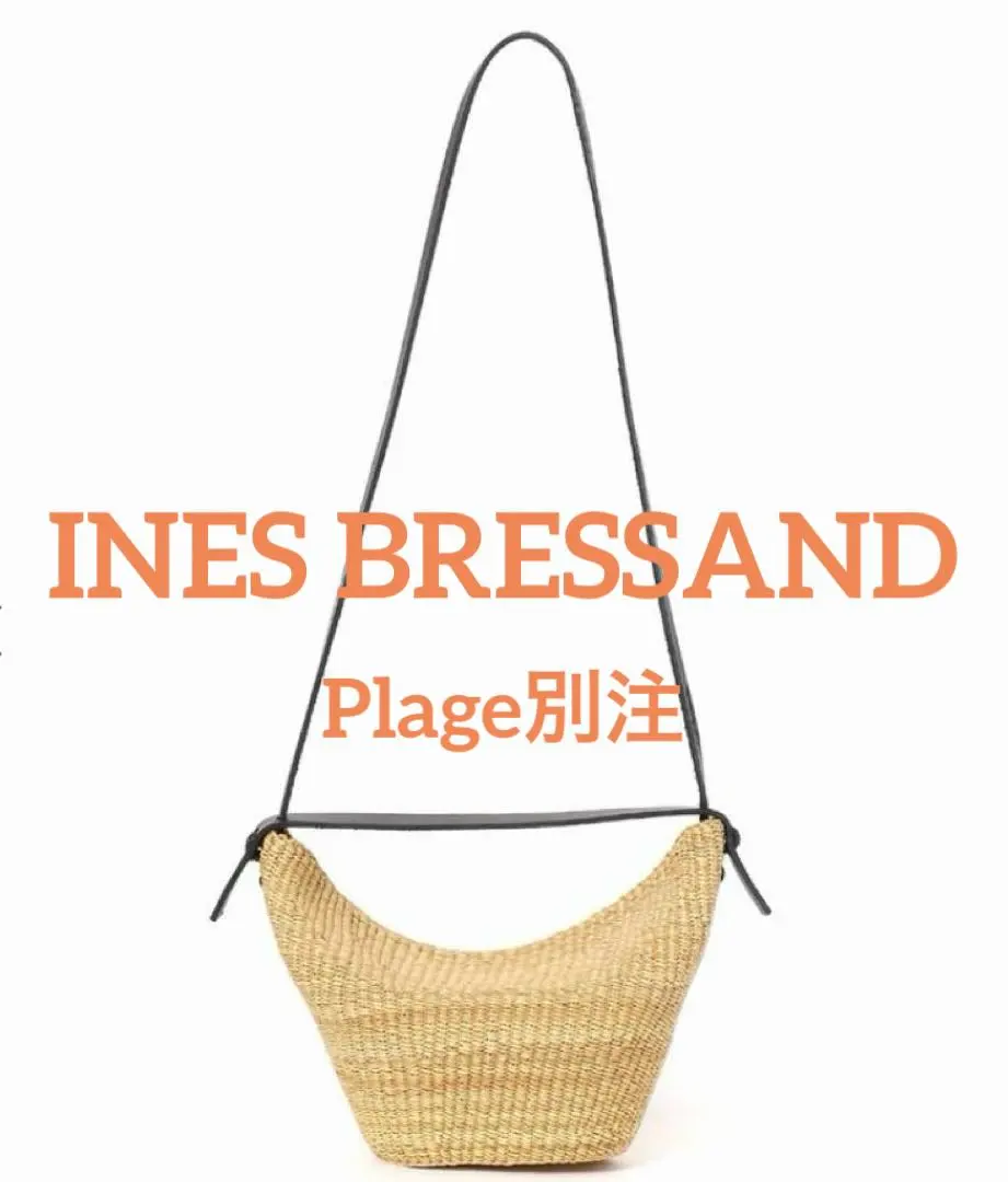 2026年最新】ines bressandの人気アイテム - メルカリ