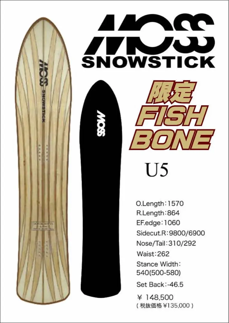 2026年最新】MOSS U5の人気アイテム - メルカリ