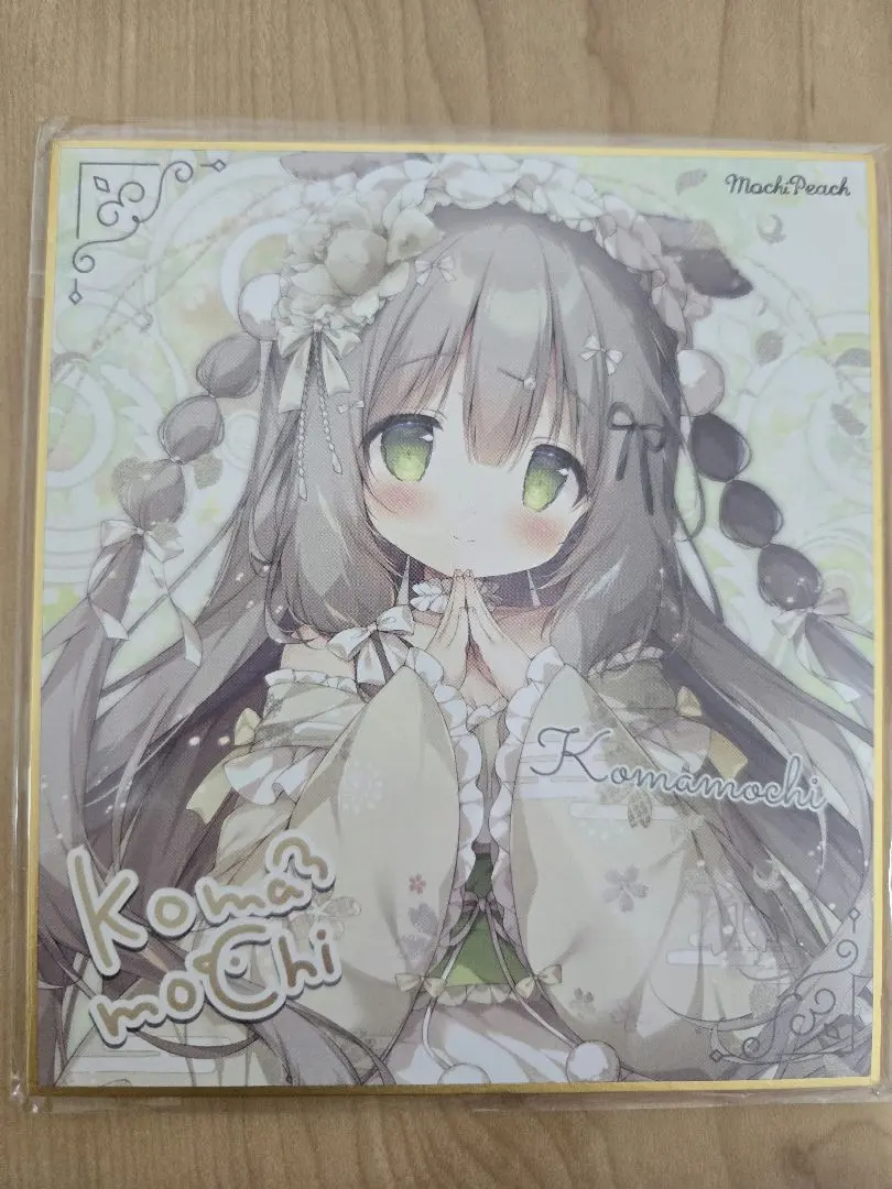 2026年最新】桃豆こまもち 色紙の人気アイテム - メルカリ