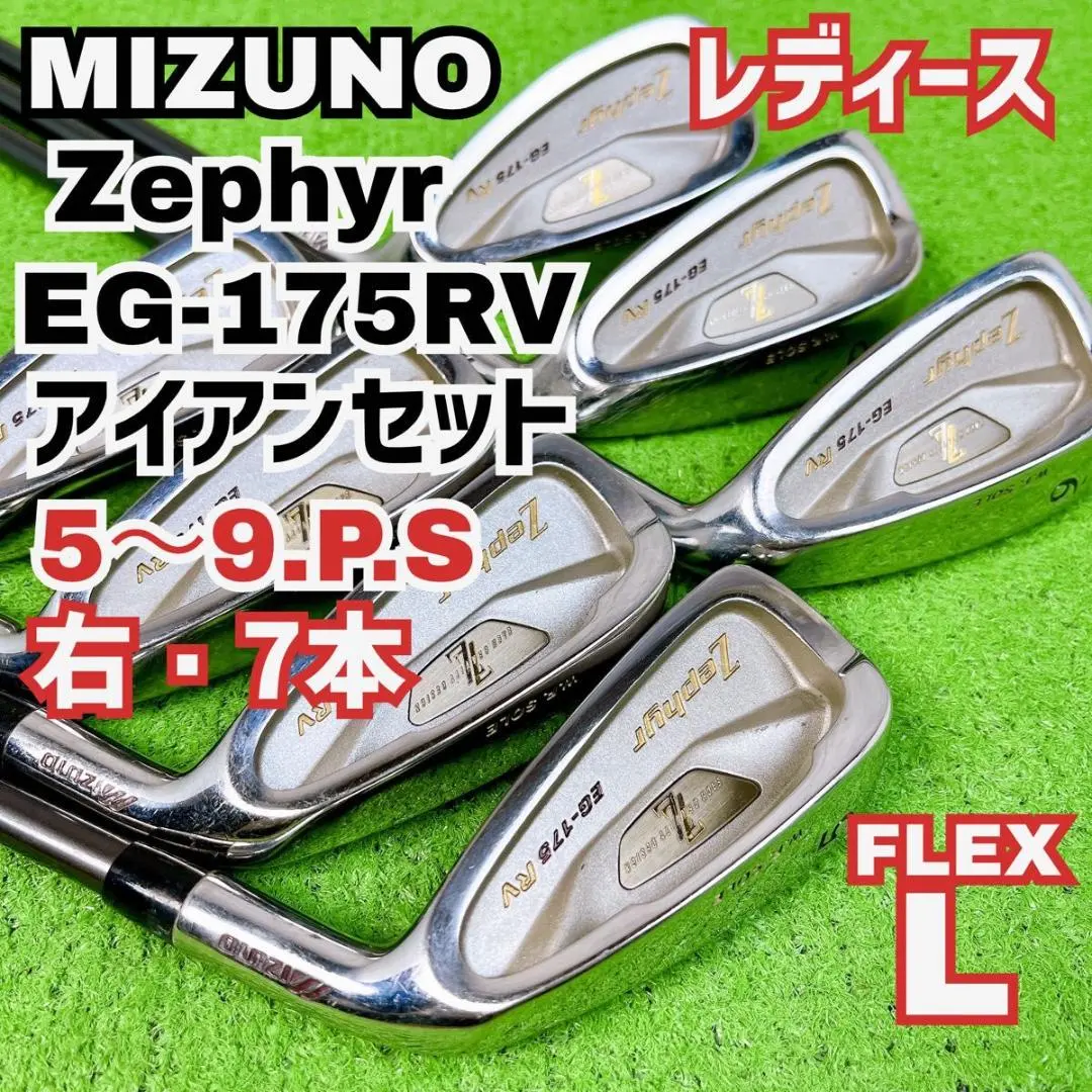 2026年最新】zephyr eg-175 rvの人気アイテム - メルカリ