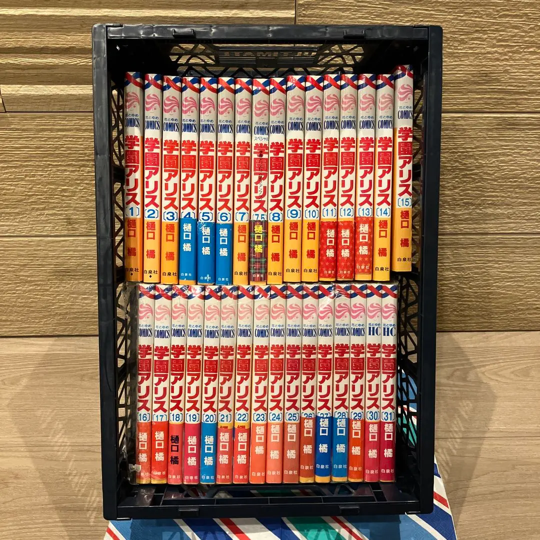 2026年最新】学園アリス 完結記念本の人気アイテム - メルカリ