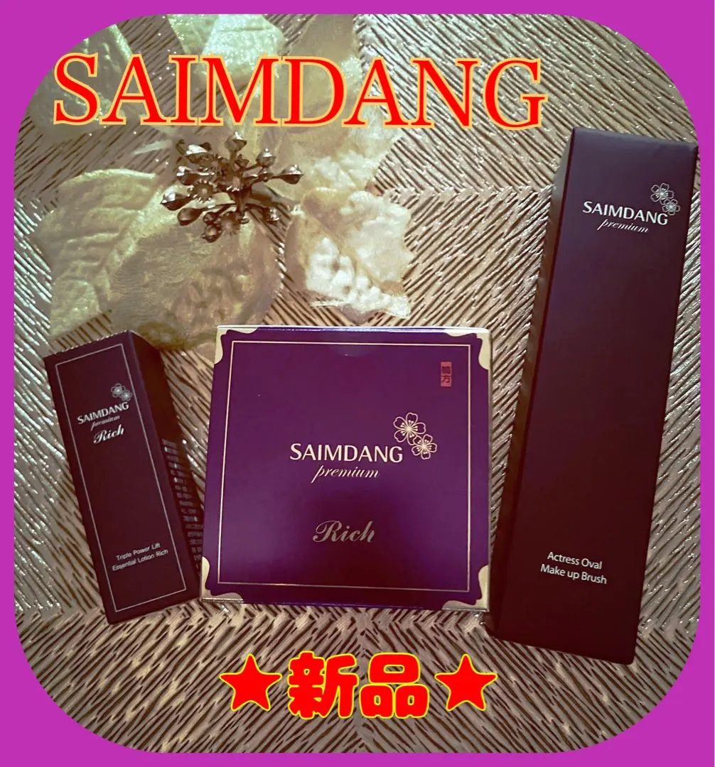 2026年最新】サイムダンプレミアム トリプルパワーリフトの人気