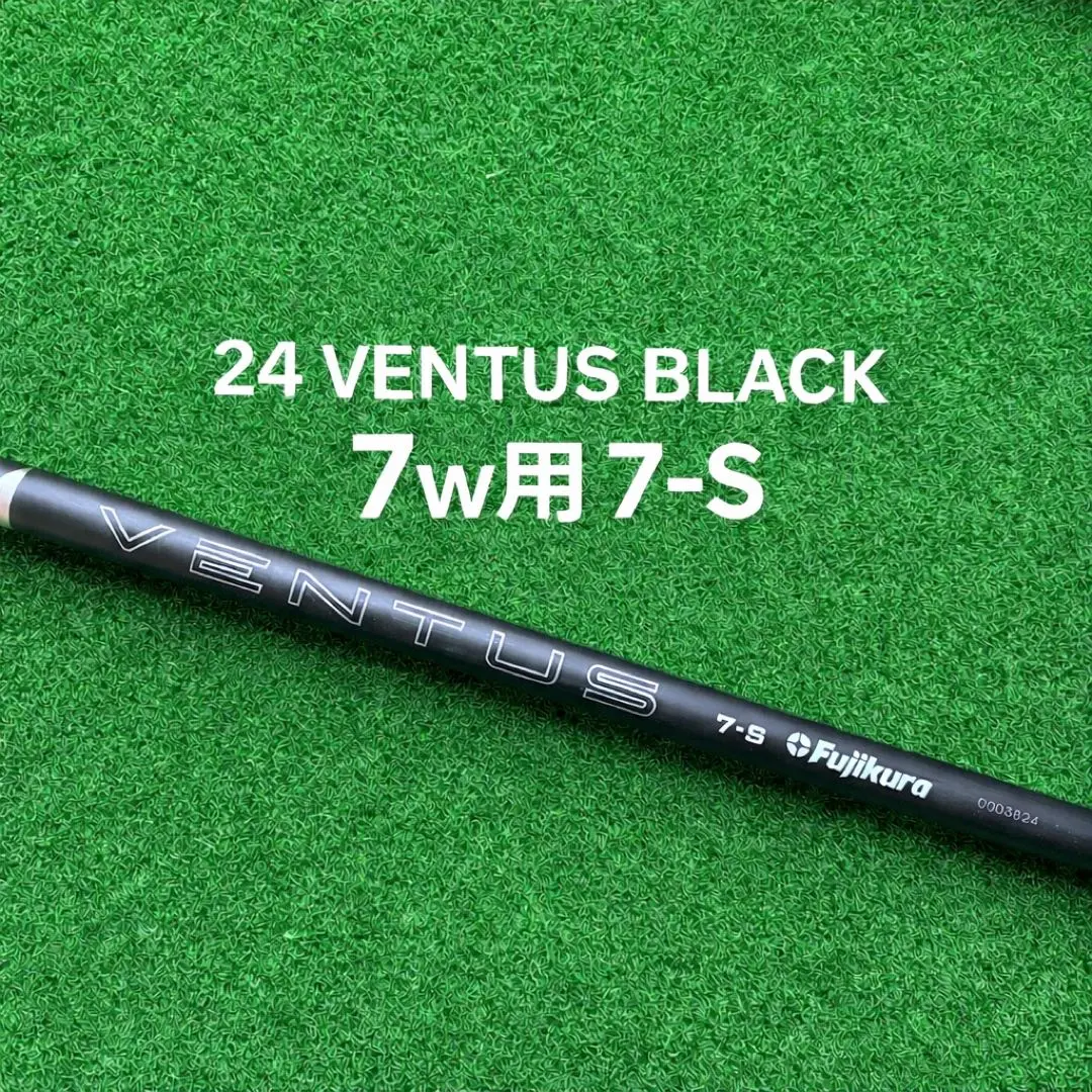 2026年最新】ventus black 7x 5wの人気アイテム - メルカリ