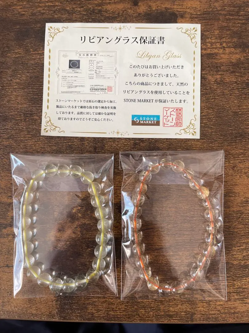 2026年最新】ReZARD ブレスレットの人気アイテム - メルカリ