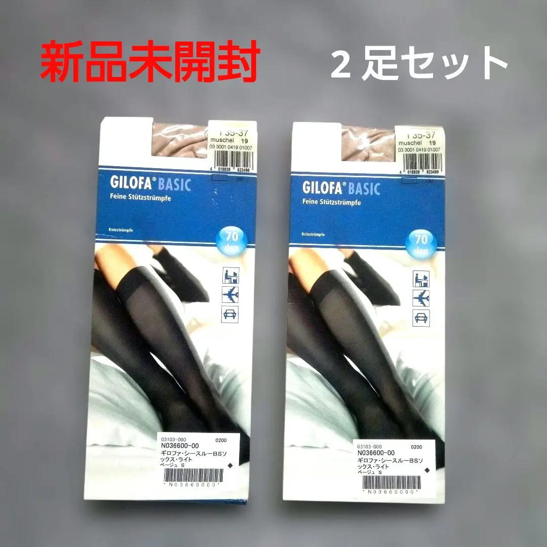 2026年最新】ギロファ 着圧ソックスの人気アイテム - メルカリ