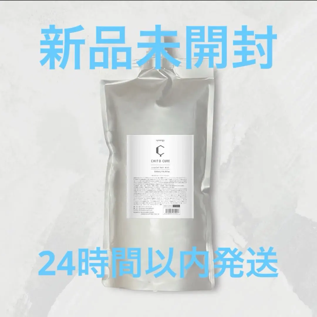 2026年最新】キトキュアの人気アイテム - メルカリ