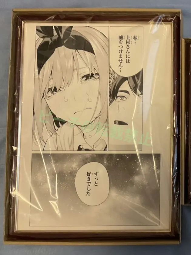 2026年最新】五等分の花嫁 複製原画 二乃の人気アイテム - メルカリ