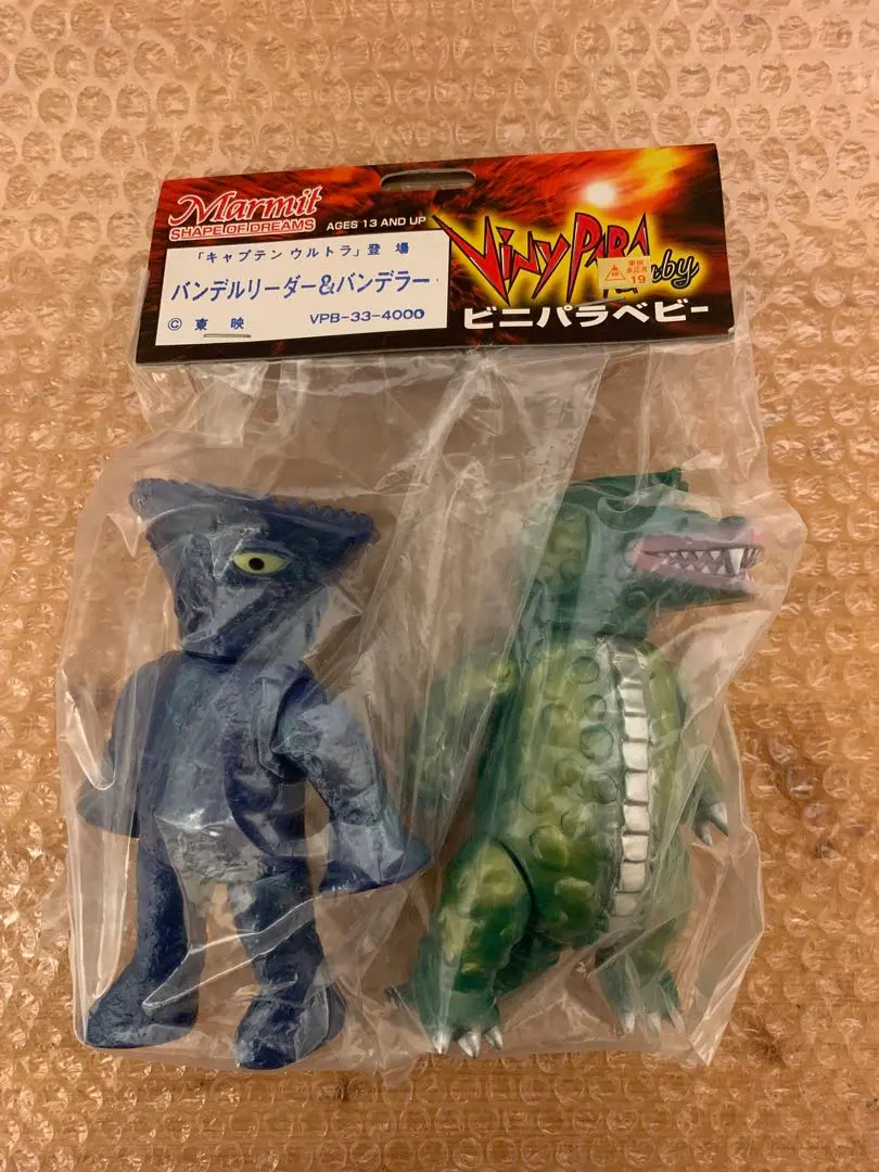 2026年最新】ビニパラ マーミットの人気アイテム - メルカリ