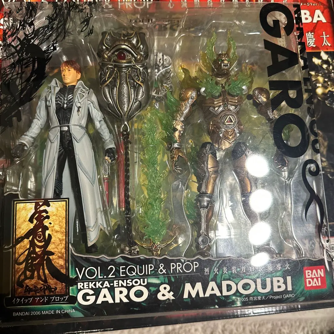 2026年最新】魔導火 牙狼の人気アイテム - メルカリ