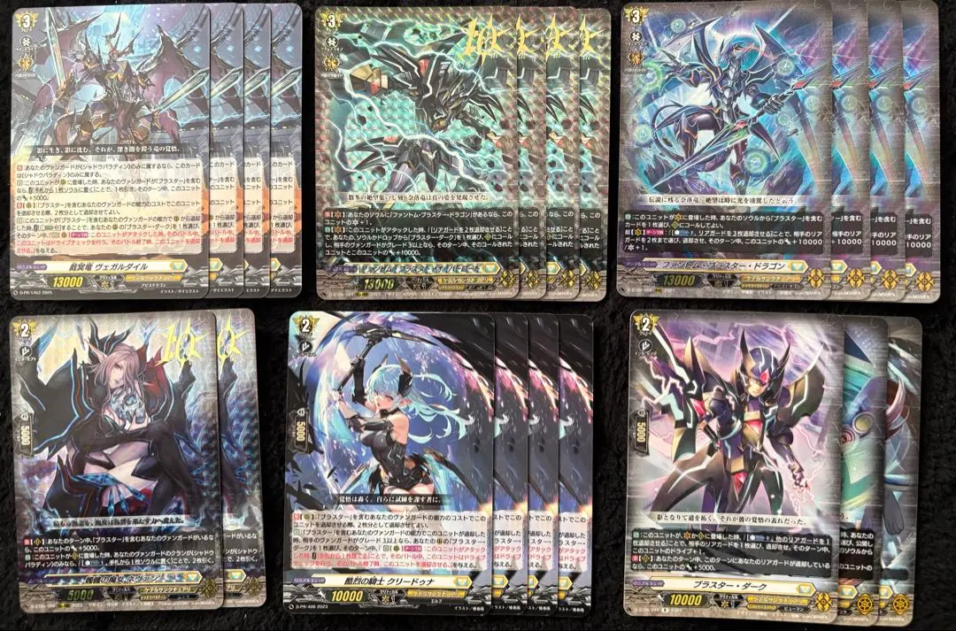 2026年最新】ファントムブラスター デッキの人気アイテム - メルカリ