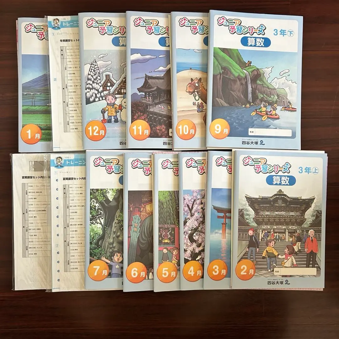 2026年最新】ジュニア予習シリーズ 2年の人気アイテム - メルカリ