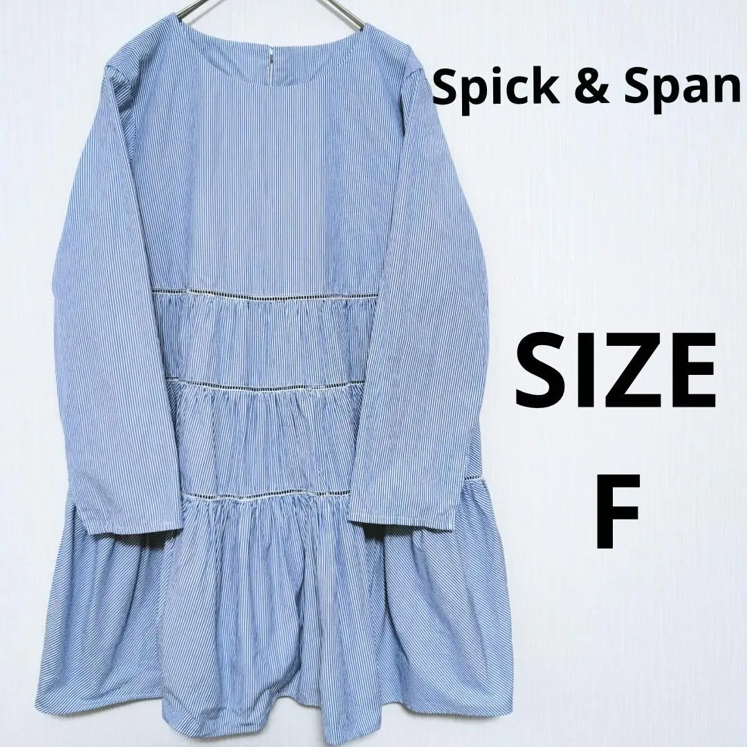 2026年最新】spick & span ティアードチュニックの人気アイテム - メルカリ
