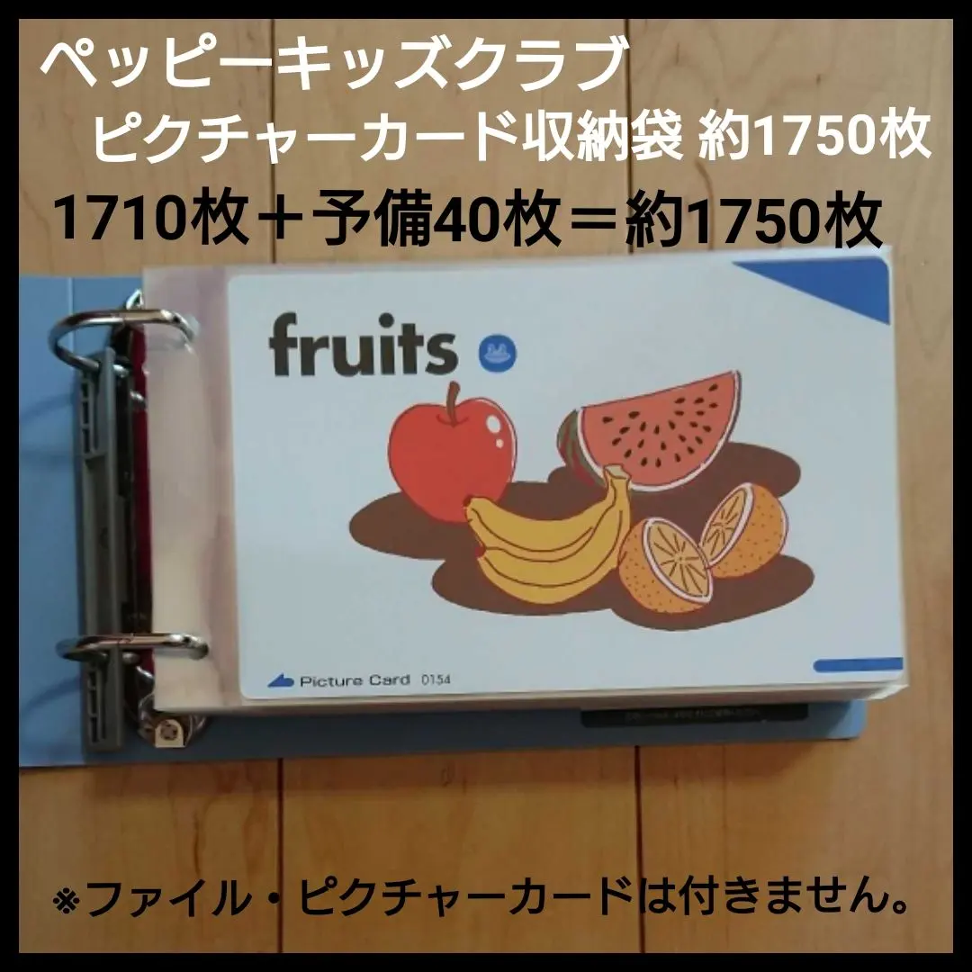 2026年最新】モラモラ ペッピーキッズ iセットの人気アイテム - メルカリ