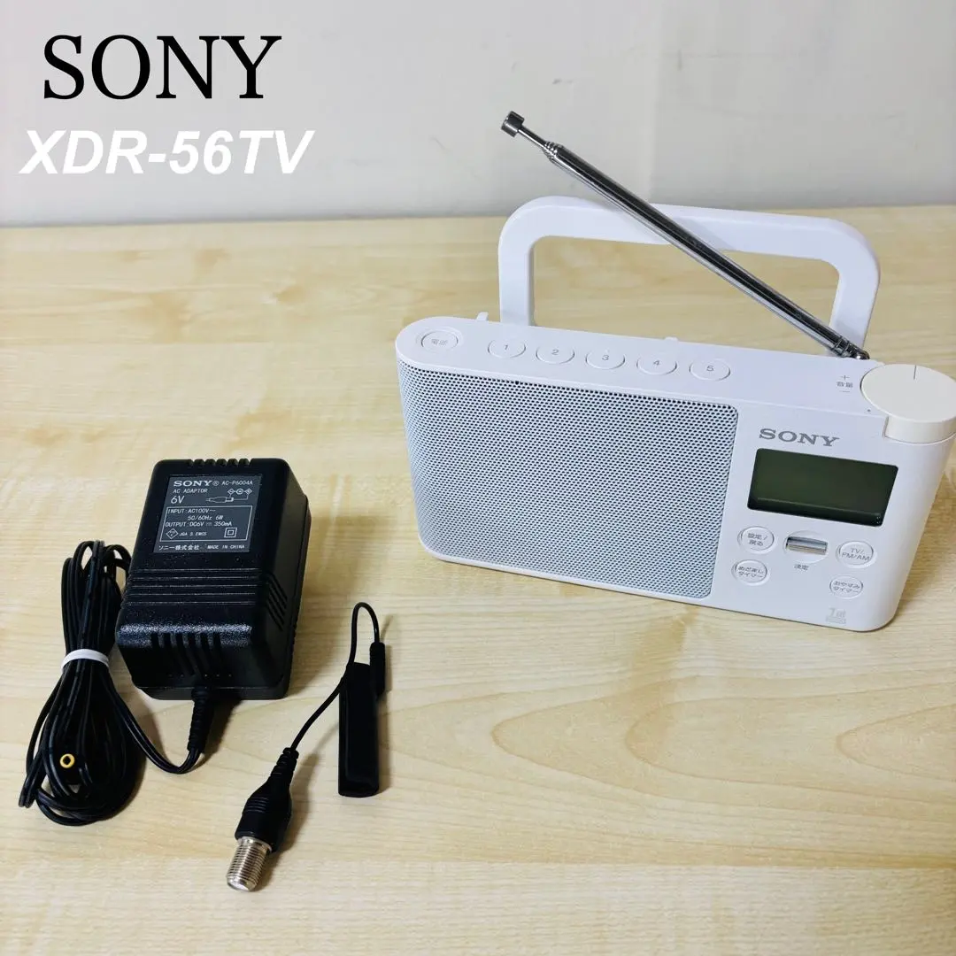 2026年最新】xdr-56tvの人気アイテム - メルカリ
