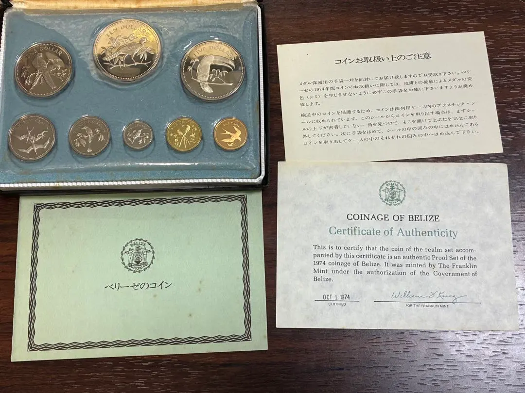 2026年最新】ベリーズ銀貨の人気アイテム - メルカリ