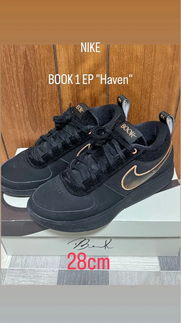 2026年最新】nike book1 havenの人気アイテム - メルカリ