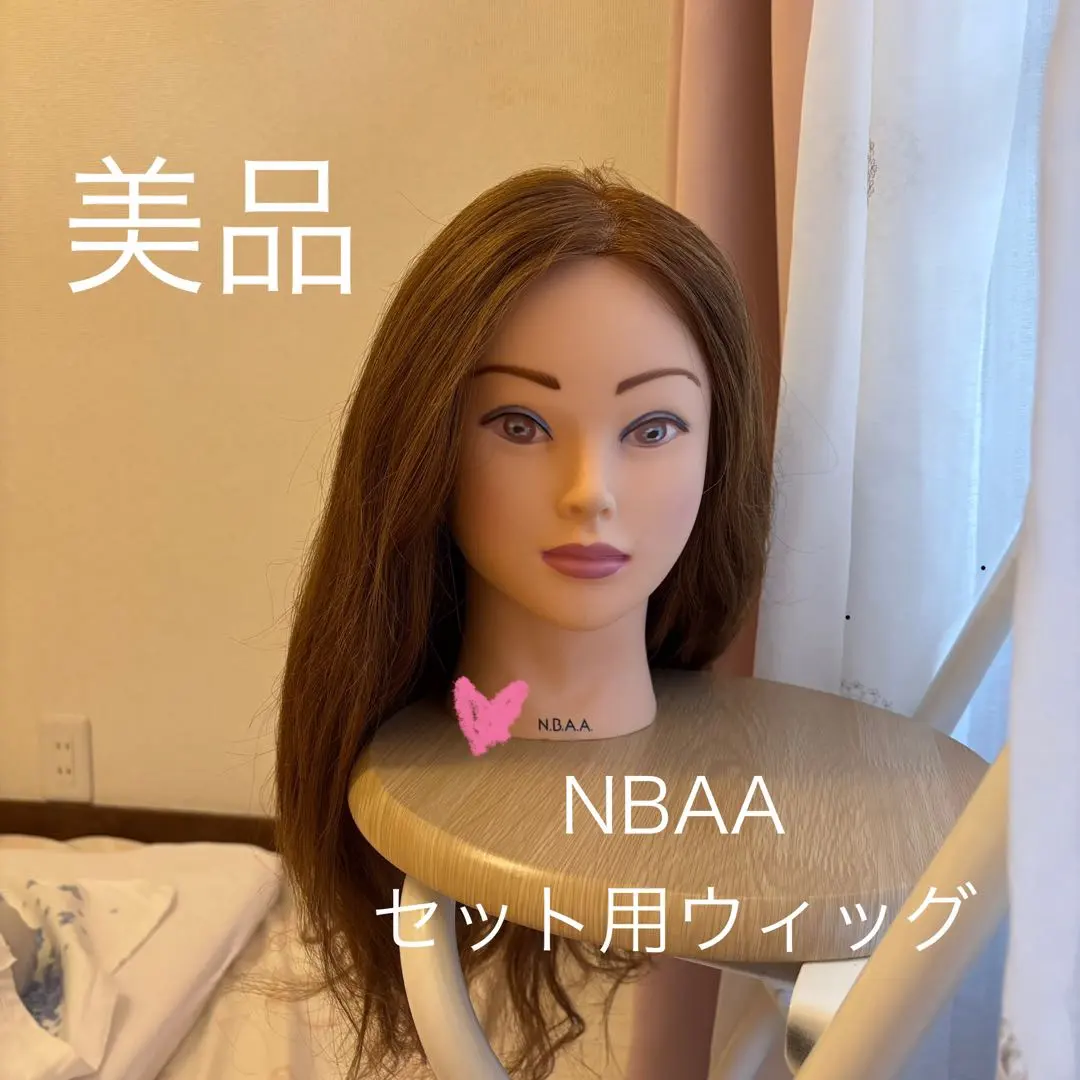 2026年最新】nbaa アップウィッグの人気アイテム - メルカリ