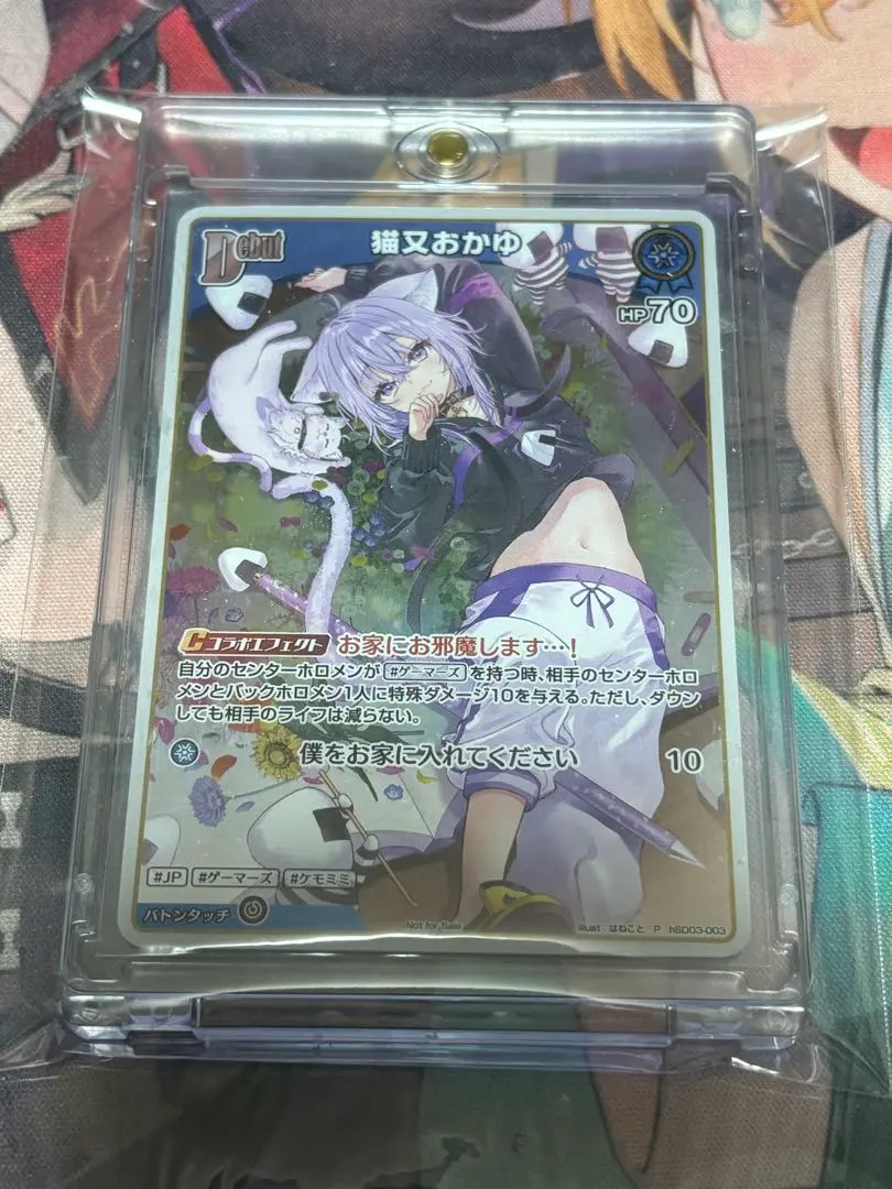 2026年最新】おかゆにゅ〜〜む プロモの人気アイテム - メルカリ