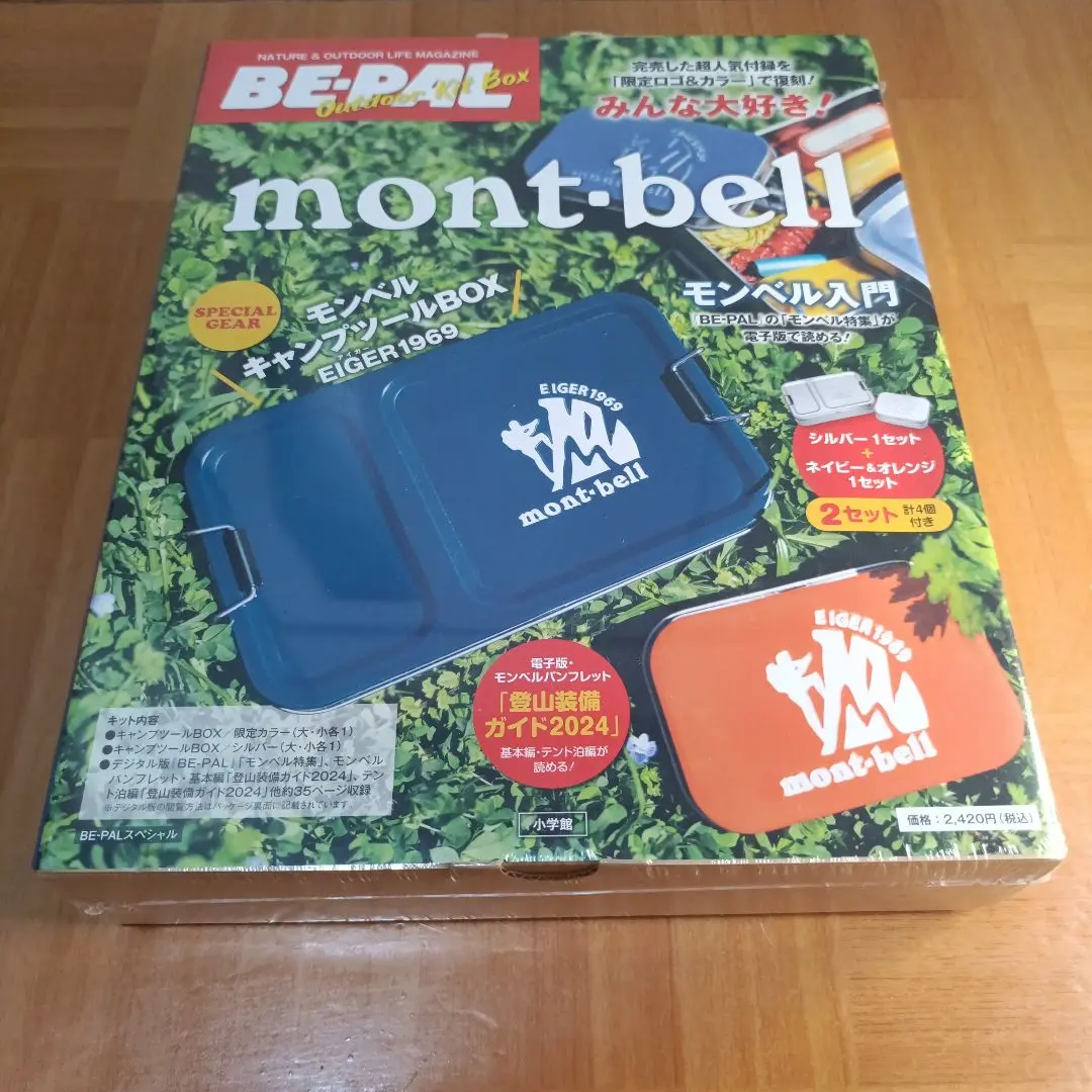 2026年最新】楽一番 06の人気アイテム - メルカリ