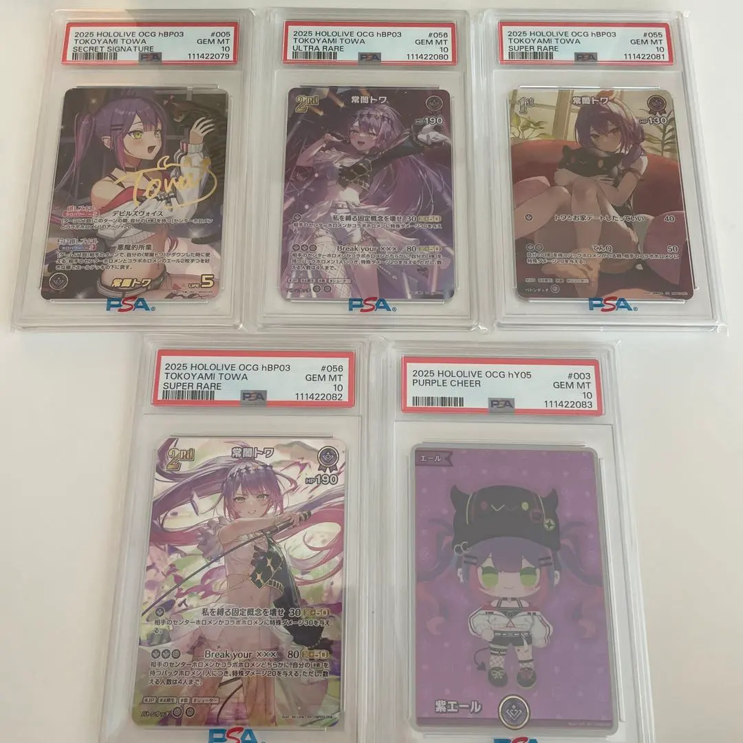 2026年最新】常闇 urの人気アイテム - メルカリ