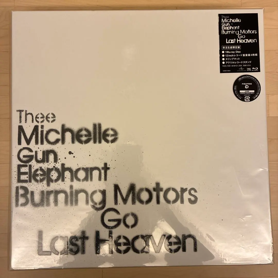 2026年最新】Burning Motors Go Last Heaven II, Last Heaven Tourの