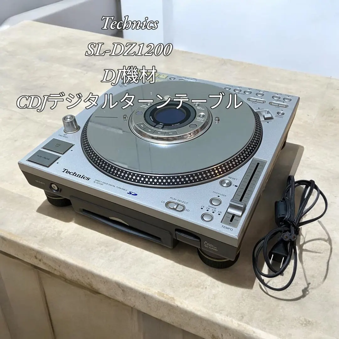 Technics SL-DZ1200 DJ機材 CDJデジタルターンテーブル