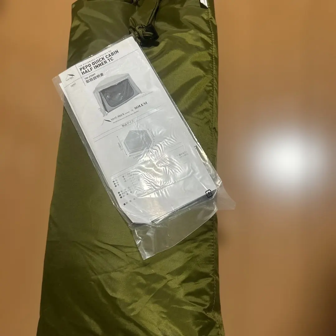 2026年最新】ペポクイックキャビンの人気アイテム - メルカリ