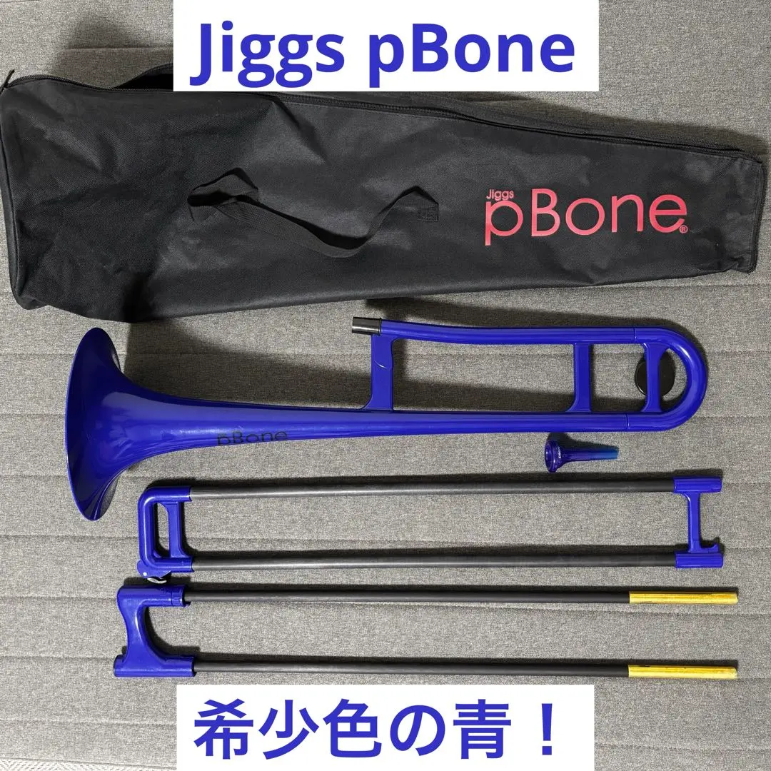 2026年最新】PBONEの人気アイテム - メルカリ