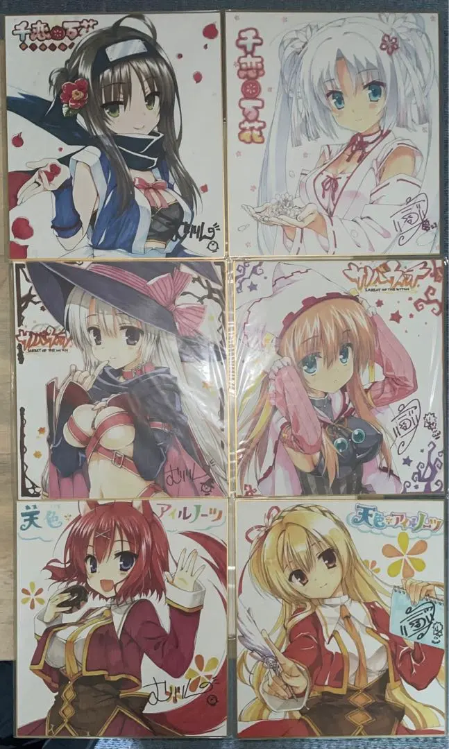 2026年最新】サノバウィッチ 色紙の人気アイテム - メルカリ