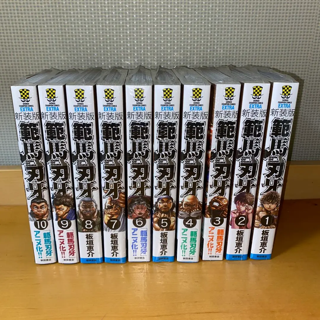 2026年最新】範馬刃牙 全巻 新装版の人気アイテム - メルカリ