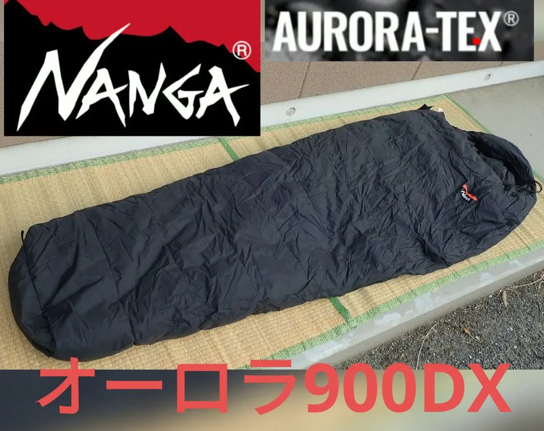 2026年最新】nanga(ナンガ) オーロラ900dxの人気アイテム - メルカリ